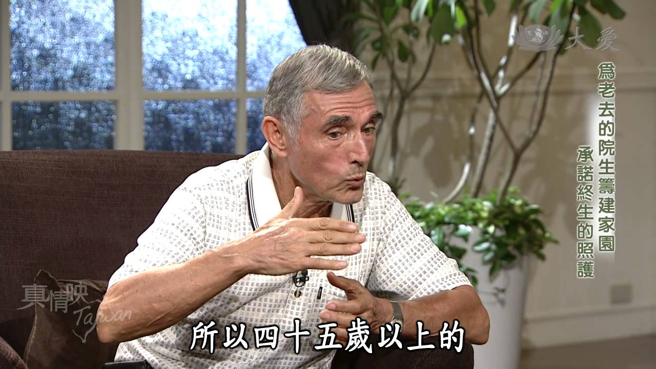 【真情映台灣】20130918 - 劉一峰