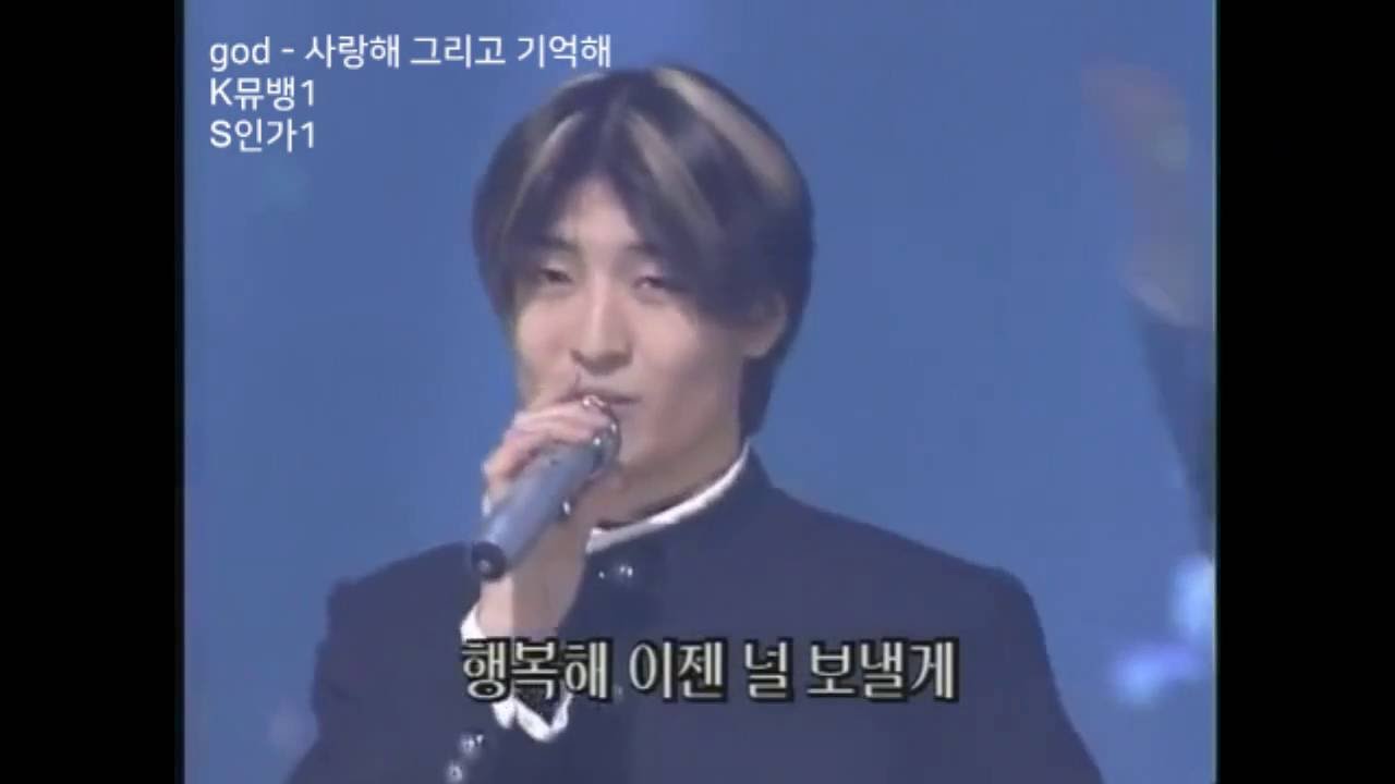 2000년 지상파 음악프로 1위곡