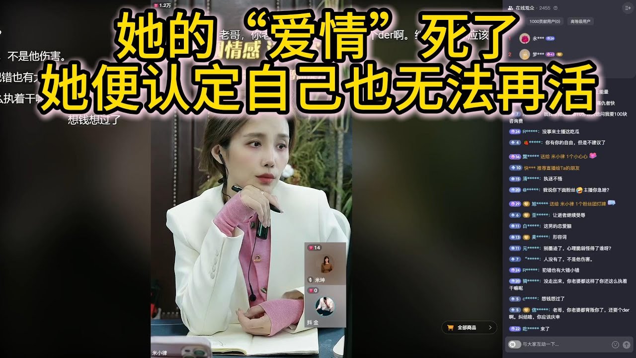 她的“爱情”死了，她便认定自己也无法再活