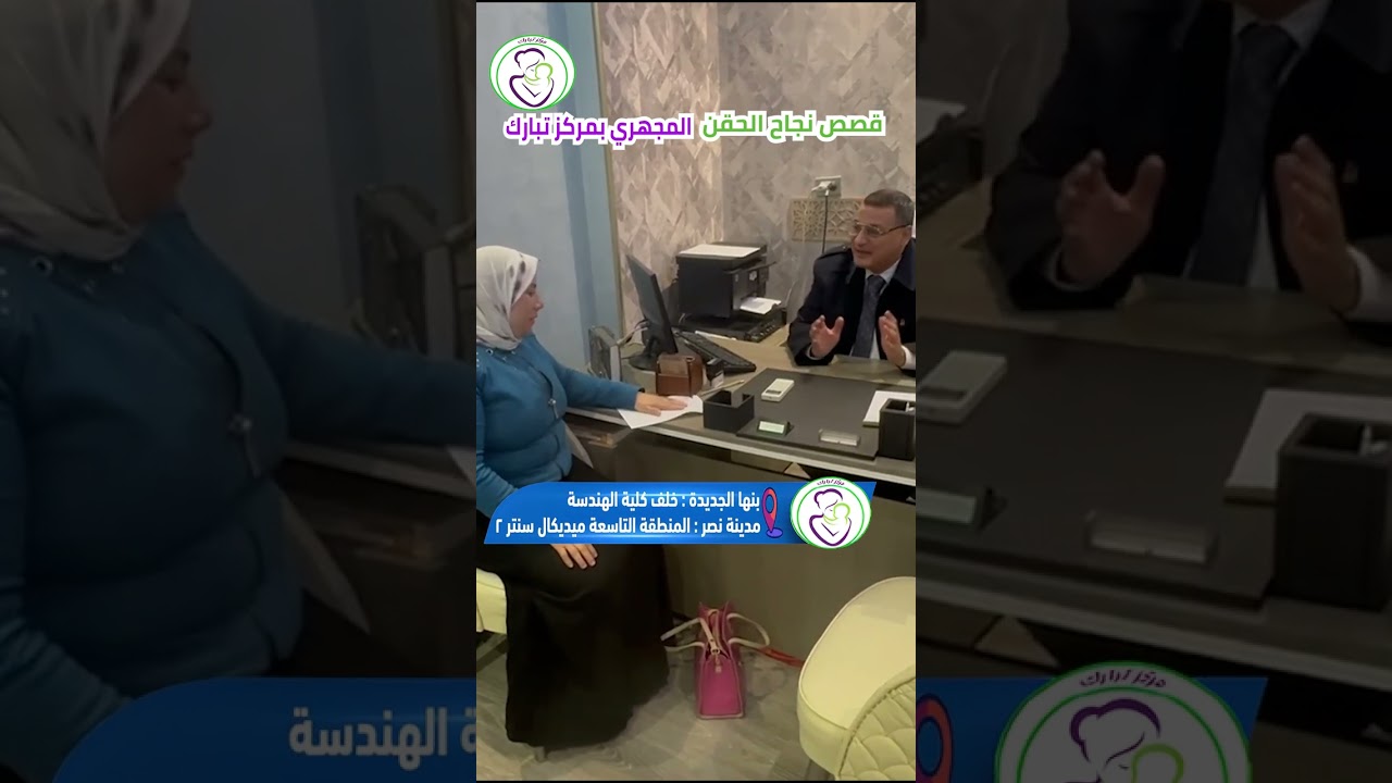 ✨“لما واحدة تبقى جاية تطمّن صاحبتها… وتخرج هي اللي قلبها بيترجف من الأمل.”