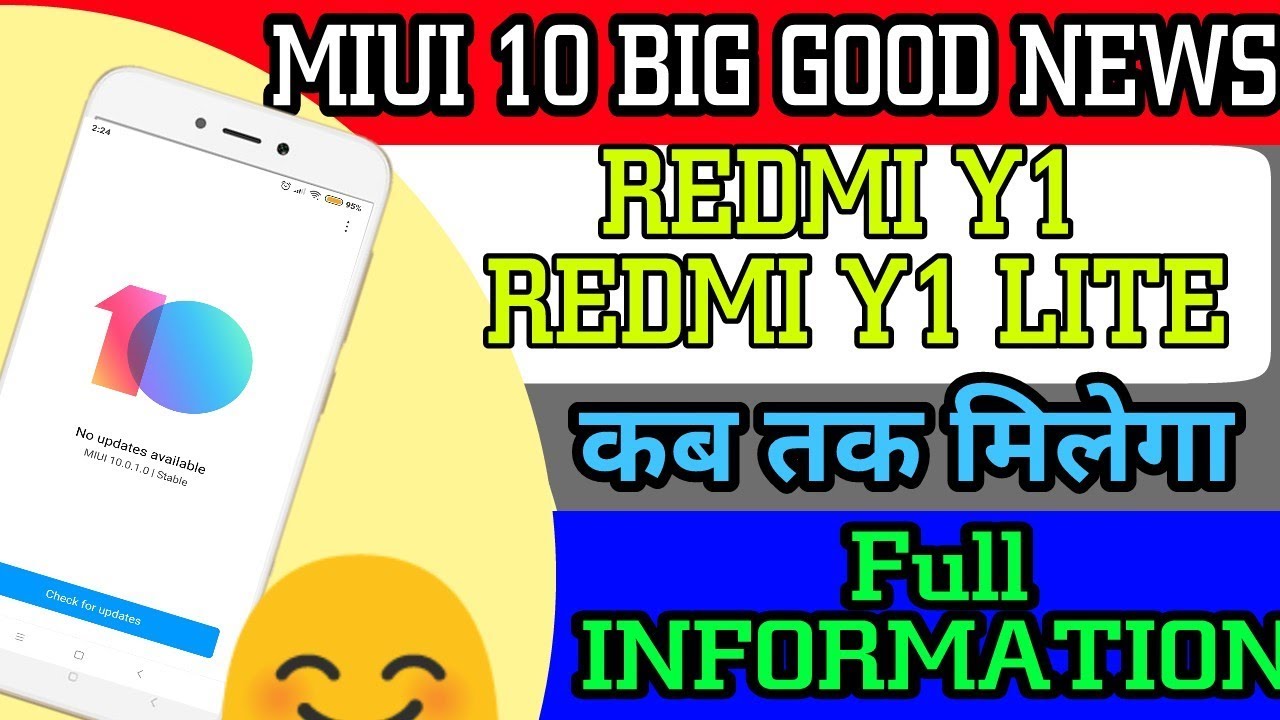 REDMI Y1 OR REDMI Y1 LITE MIUI 10.1.1.0 STABLE UPDATE RELEASE DATE CONFIRMED