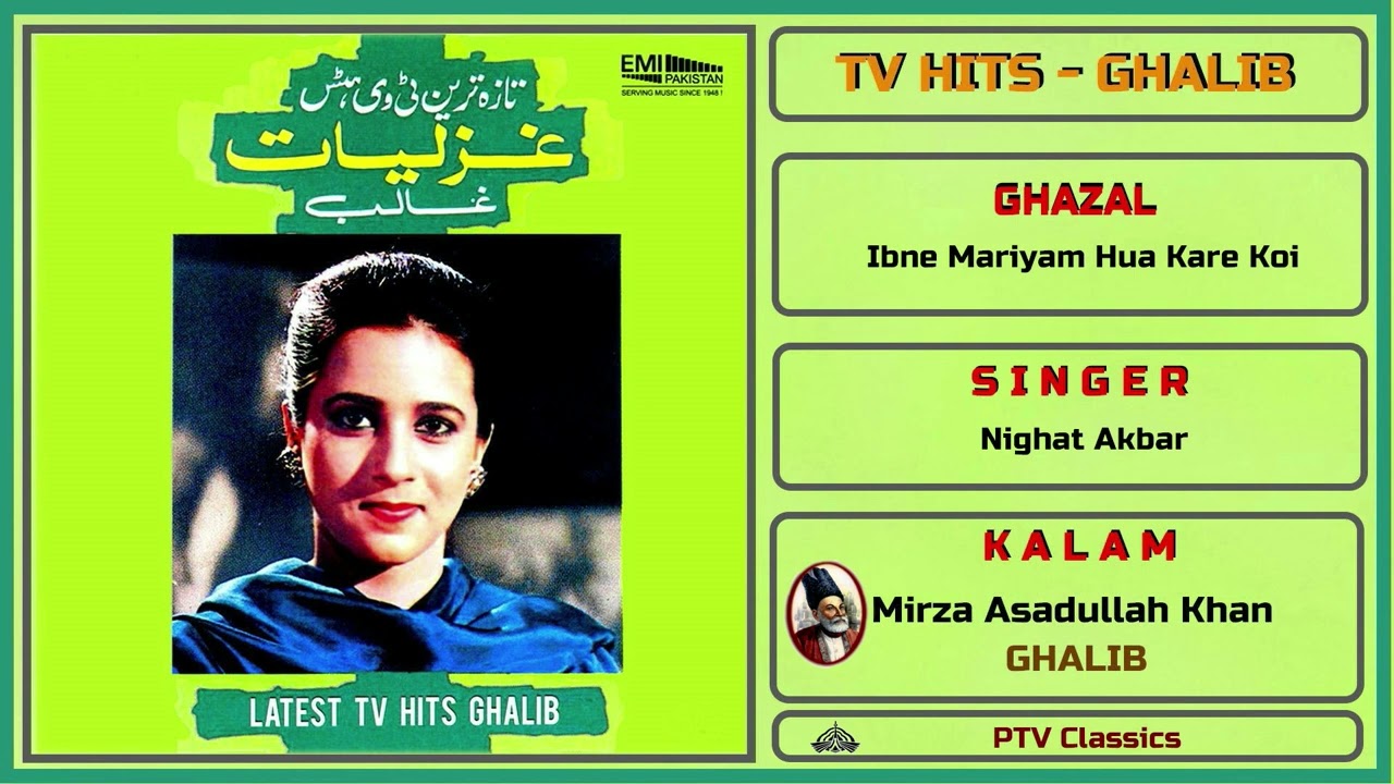 Ibne Mariyam Hua Kare Koi -  Nighat Akbar -  Album : TV Hits Ghalib