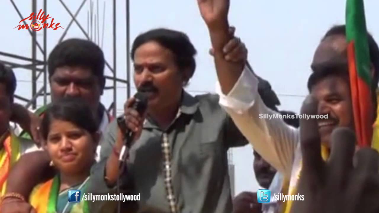 Comedian Venu Madhav Election Campaign For TDP | Silly Monks