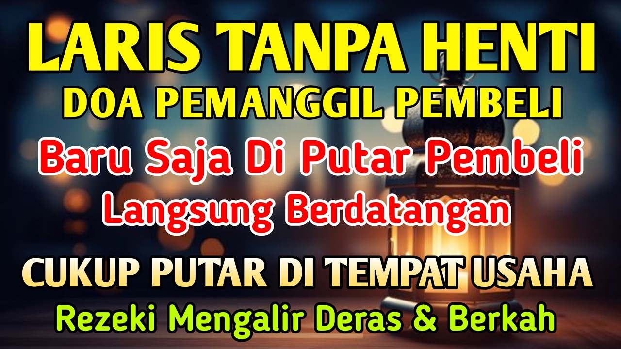 YA ROHMAN, YA ROHIM, 🤲🤲🤲Pelaris Dagangan Pemanggil Pembeli Pembuka Aura Toko/Warung