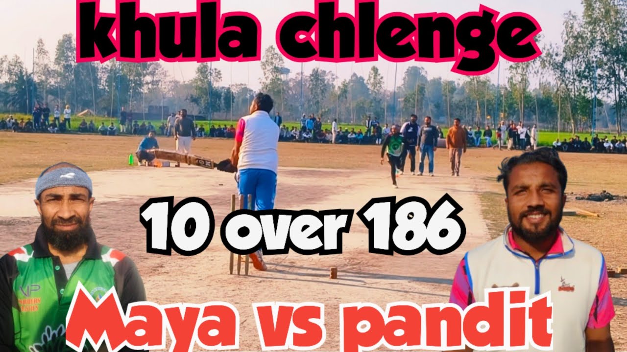 10 over 186 scheme (( pandit vs maya )) kya hoga maya ka #crickwtv#cricketlover #ispl 