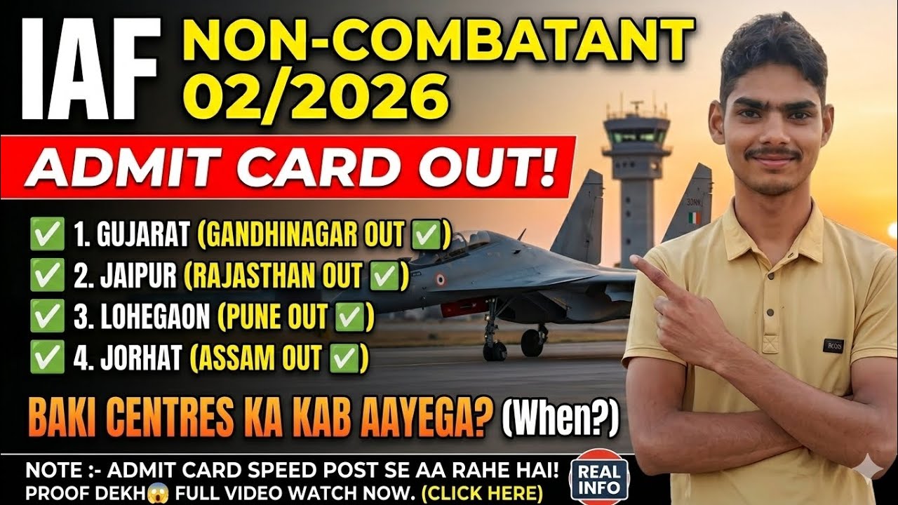 Air Force Non Combatant Intake 02/2026 Gujrat Jaipur Pune Asam Admit Card Out Today ✅ Big Update