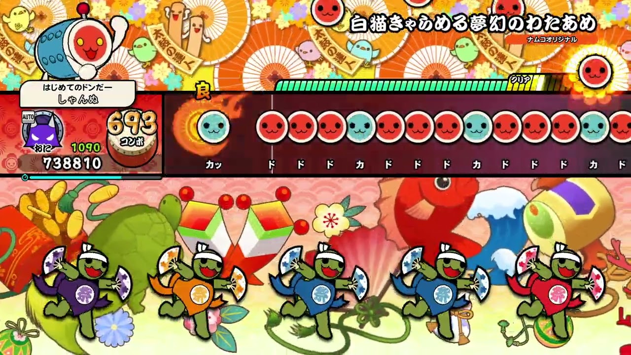 【太鼓の達人DF】白猫きゃらめる夢幻のわたあめ(裏) オート