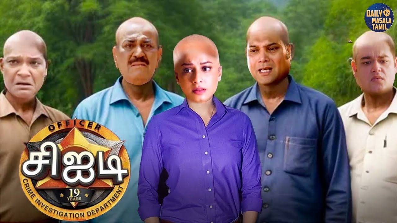 எல்லாவற்றிற்கும் மேலாக, முழு CID குழுவையும் மொட்டையடித்தது யார்? | CID Tamil | New Episode 2025