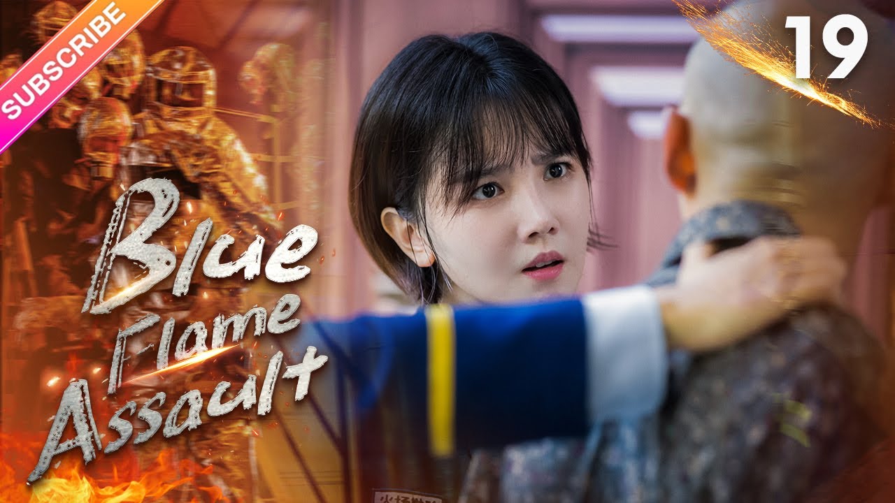 【Multi-sub】Blue Flame Assault EP19 | Allen Ren, Chen Xiaoyun | Fresh Drama