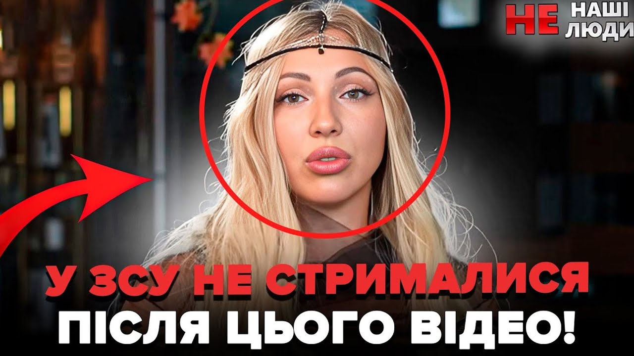 ТРЕШ-ТАРО! ЗАШКВАР блогерки, яка ВИРІШИЛА ДОЛЮ українських земель ЗА ДОПОМОГОЮ КАРТ. ПОСЛУХАЙТЕ!