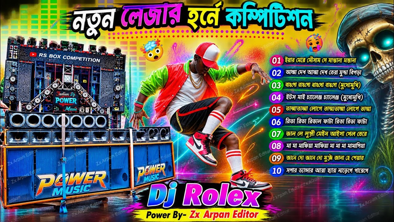 Long Humming Dj Rolex Remix Nonstop New Lazer 1 step long humming Dj Susavan Remix Dj Sk remix 
