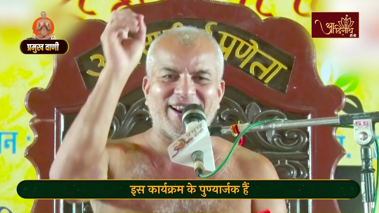 PramukhVani | 11-09-2023 |प्रमुख वाणी। Muni Shri 108 Pramukh Sagar Maharaj