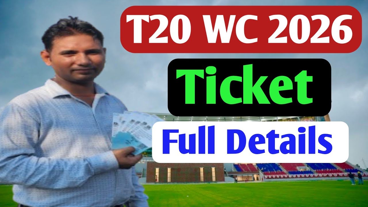 World Cup 2026 Ticket : World Cup 2026 Ka Online Ticket Kaise Book Hoga