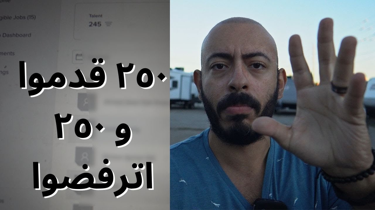 فضيحة تعلم اللغة الانجليزية