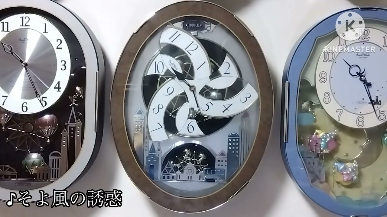 スモールワールド クオラムB 全曲 からくり時計