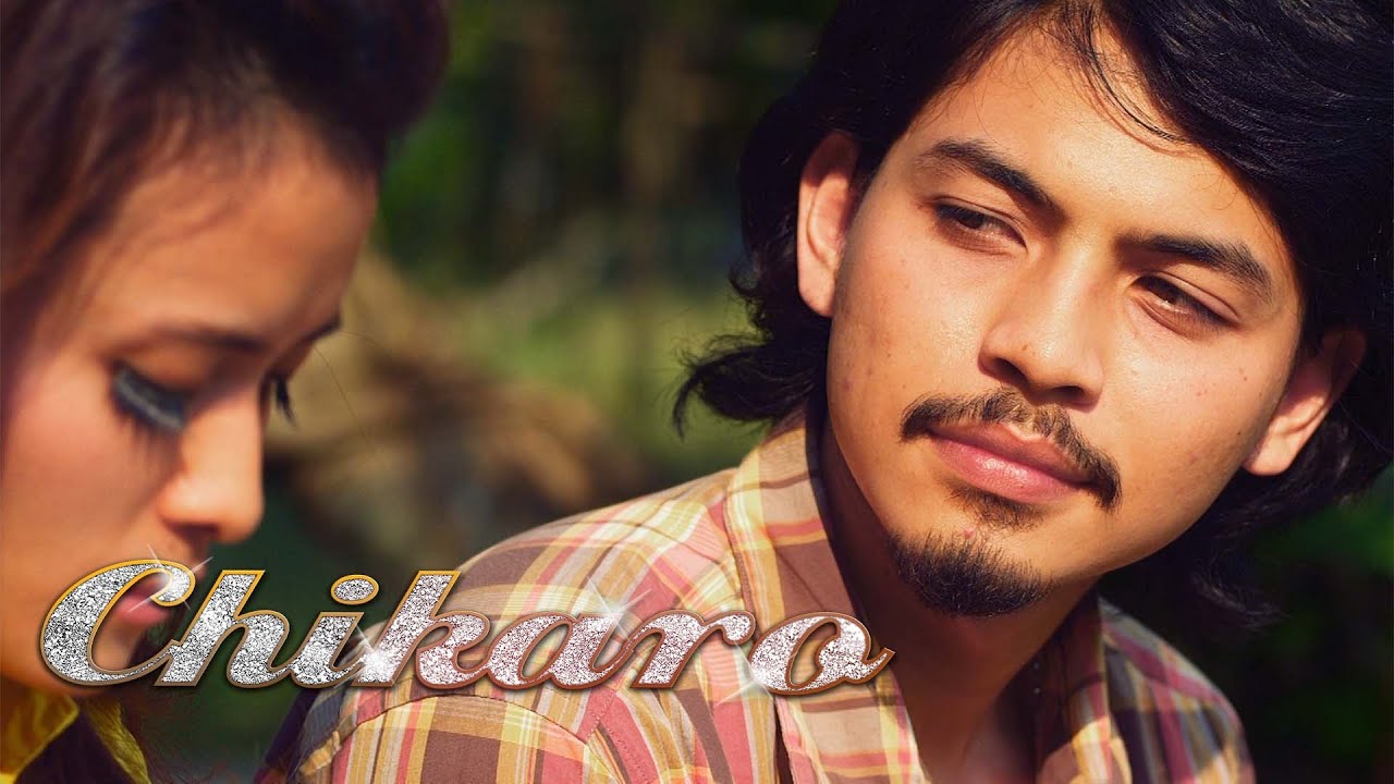 Chikaro - Full Movie