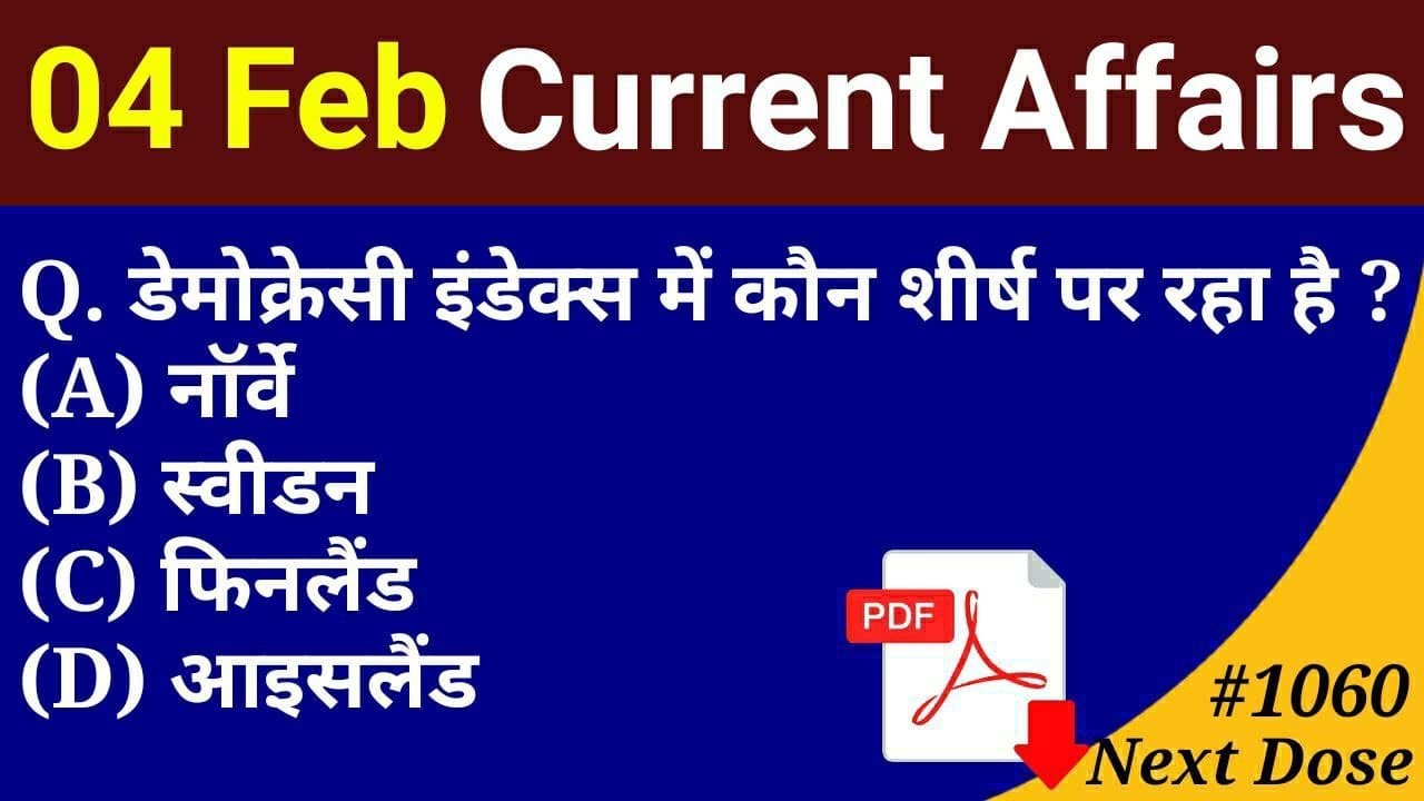 Next Dose #1060 | 4 February 2021 Current Affairs | Daily Current Affairs | Current Affairs In Hindi