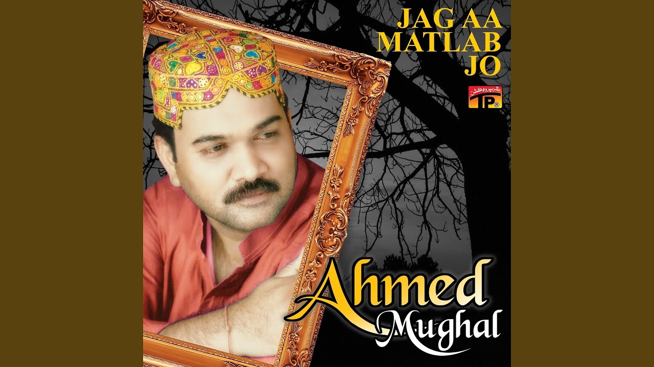 Zindagi Munjhi Hik Khuwab