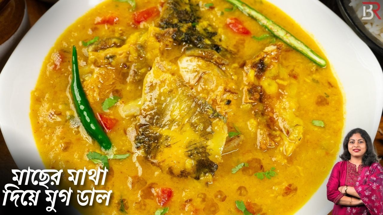 এইভাবে মাছের মাথা দিয়ে মুগ ডাল করলে অবিকল ভোজ বাড়ির মতহবেMacher Matha Diye Moong Dal Recipe Bangla