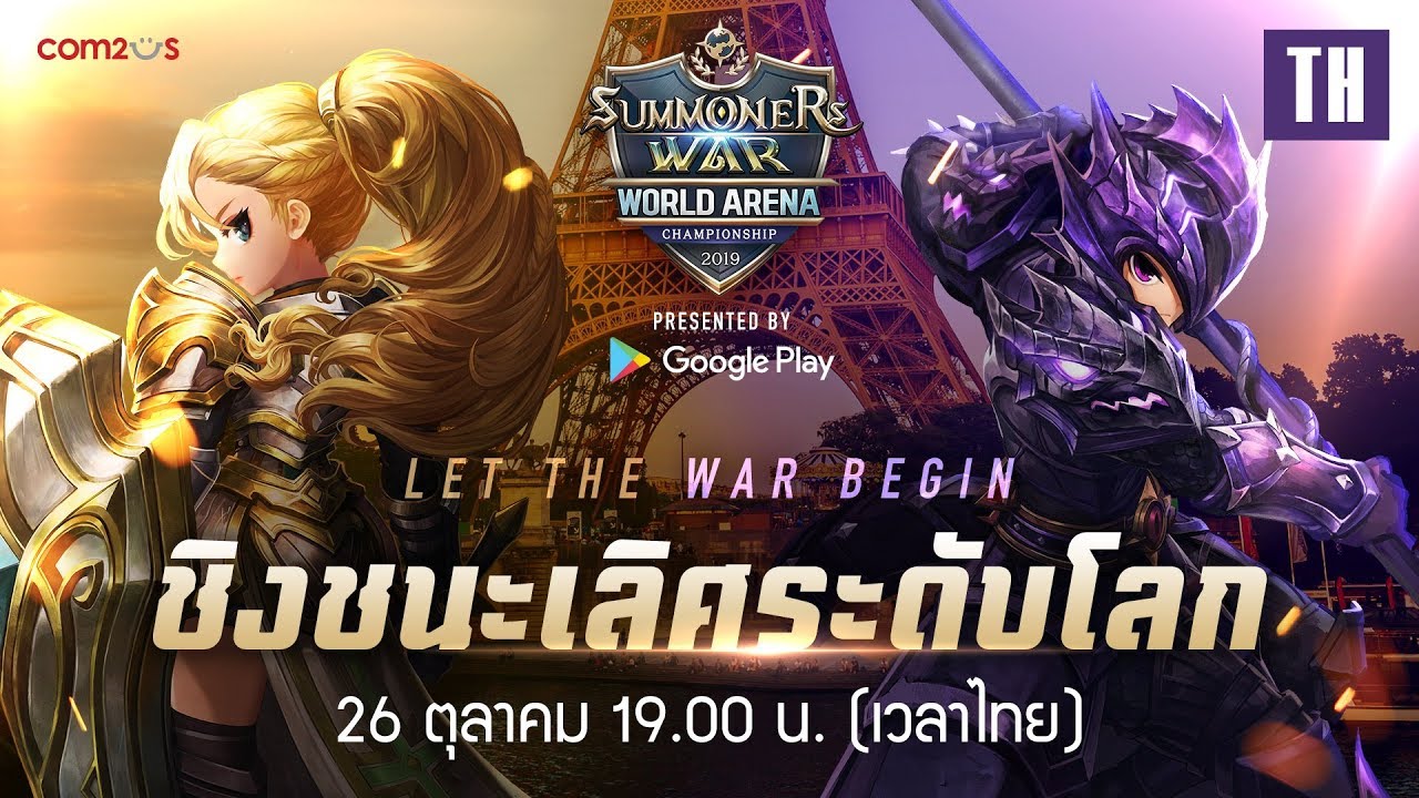 [TH] SWC2019 รอบชิงชนะเลิศ |Summoners War |서머너즈워
