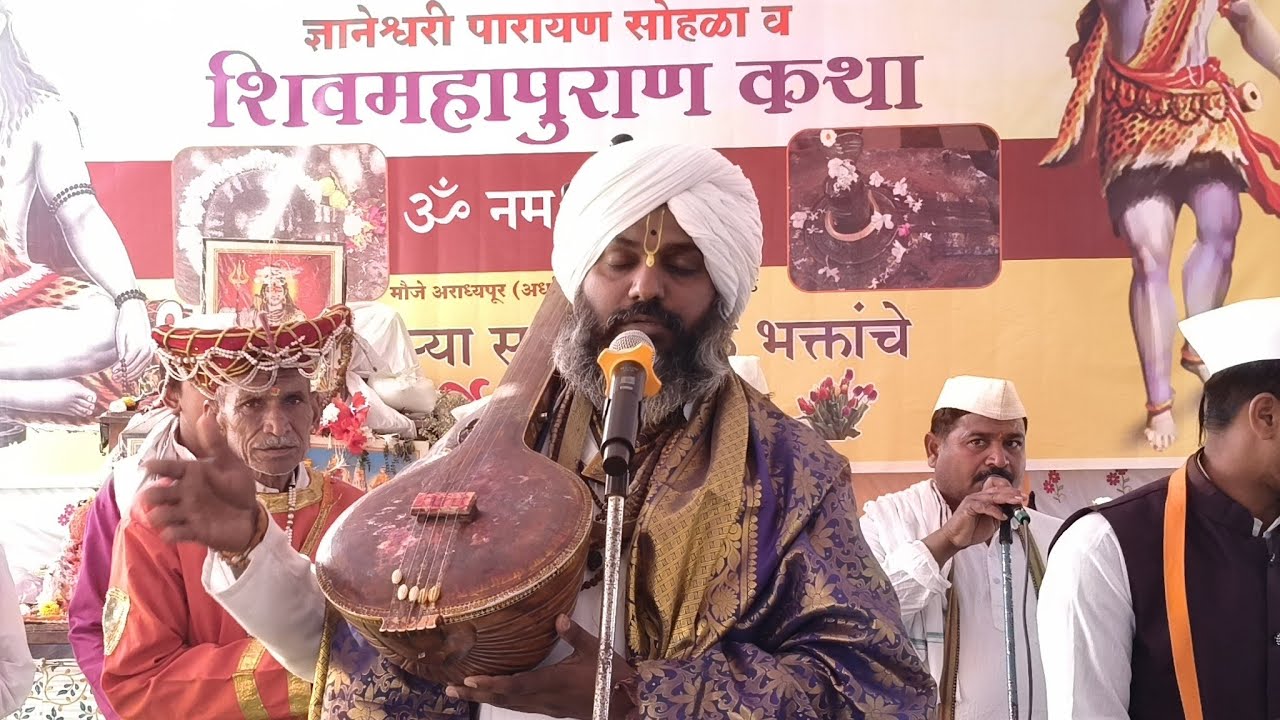 Bhagyashesh warta  is liveमहापुराण कथा शेवट चा दिवस कीर्तनकार श्री हभप अरुण महाराज शिनगारे