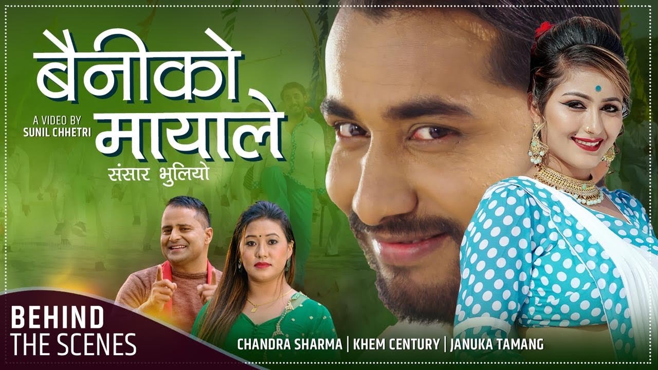 Ukhu Guliyo उखु गुलियो by Khem Century, Chandra Sharma & Januka Tamang | Shooting report