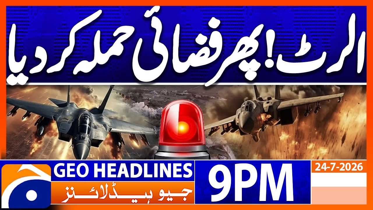 Air attack.. Massive Destruction | 9PM Headlines Geo News (24th July 2026)