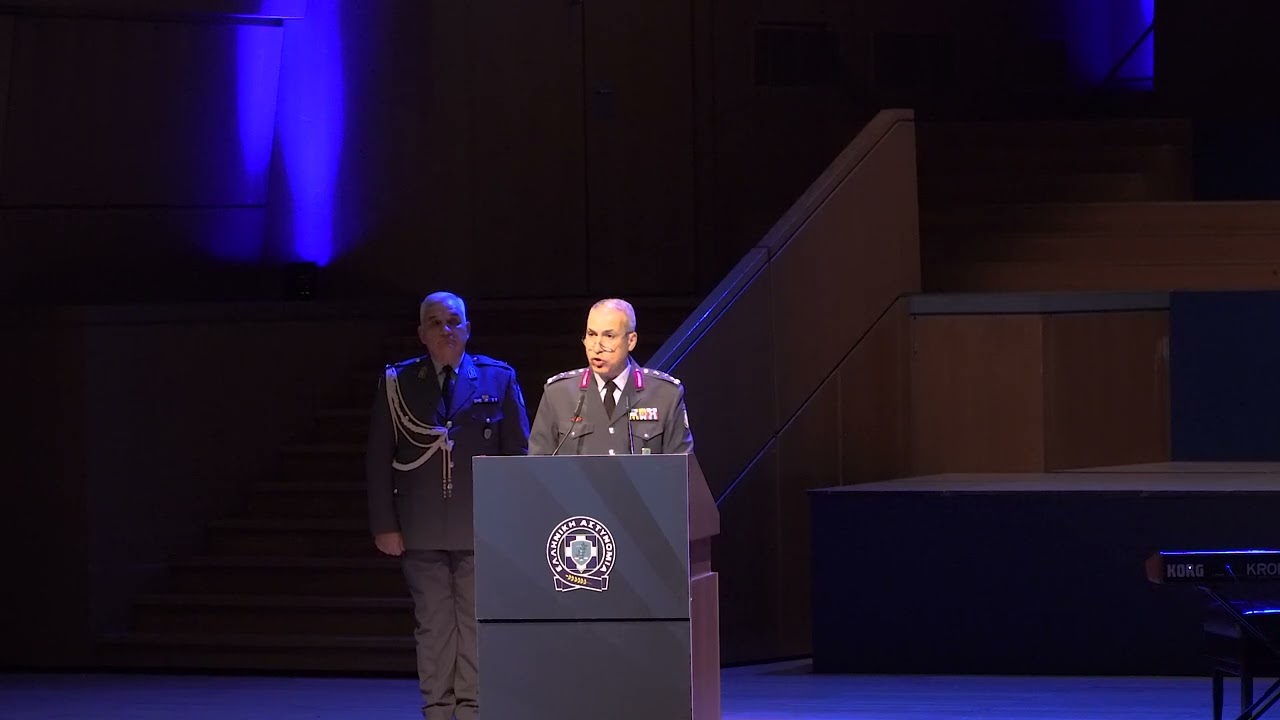 Εκδηλώσεις για τον εορτασμό της Ημέρας της Αστυνομίας και του Προστάτη του Σώματος Μ.Αγίου Αρτεμίου