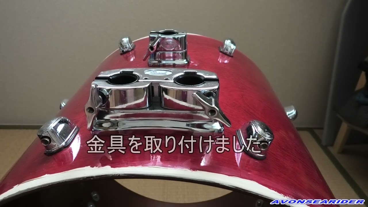 リズムトラベラー　バスドラム大改造　想像以上に低音が出た！　※マニア向け動画です