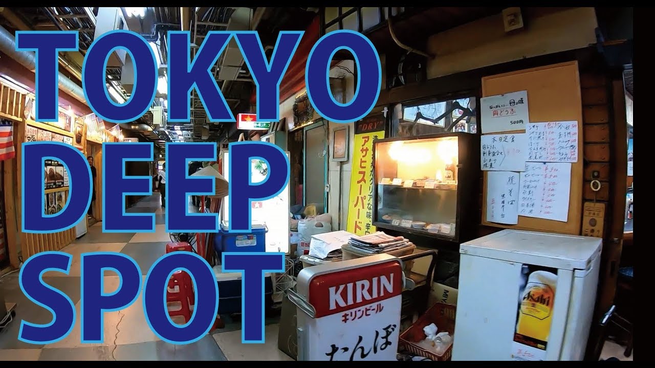 TOKYO DEEP SPOT～東京「裏」観光案内～