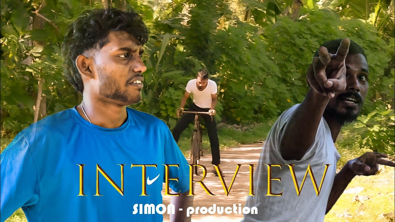 Interview ( සම්මුඛ පරීක්ෂණය )  Simon - Production 