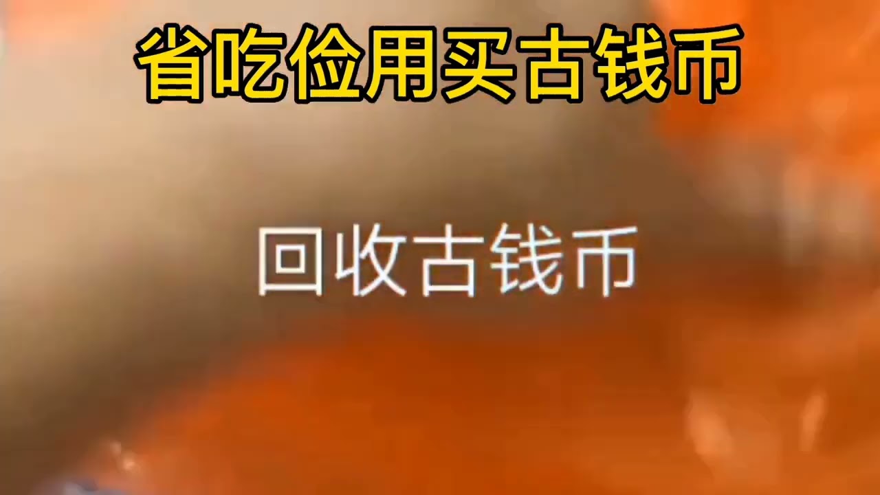 近期收的货  欣赏。