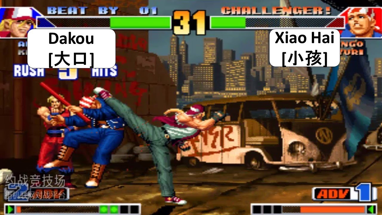 KOF 98 NO TOP TIER Dakou[大口] VS Xiao Hai[小孩]