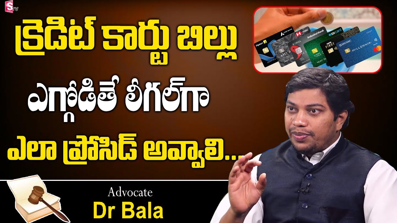 Lawyer Bala About If Failed to Pay Credit Card Bill | How To Proceed in Legal without Paid Bills