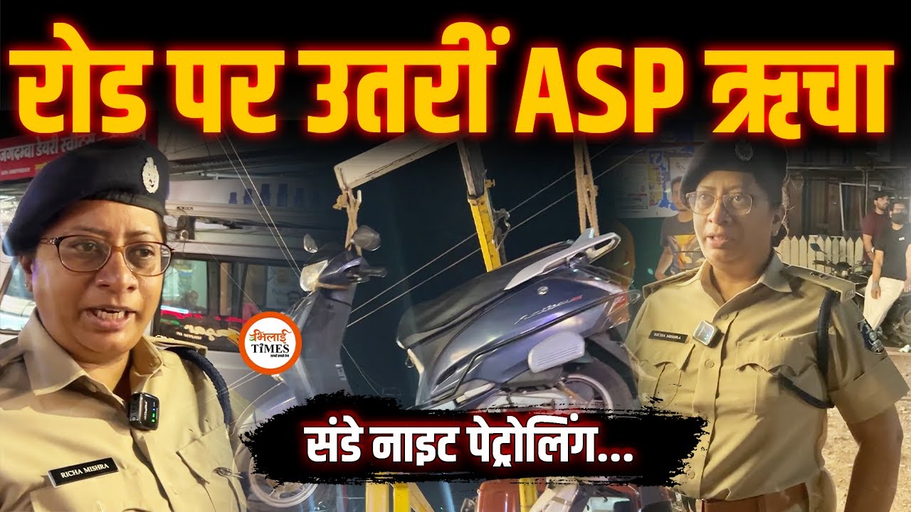 Action में ASP Richa | Sunday को रेस्टोरेंट वालों की Class | भारी नाराज और कार्रवाई| Labhesh Ghosh |
