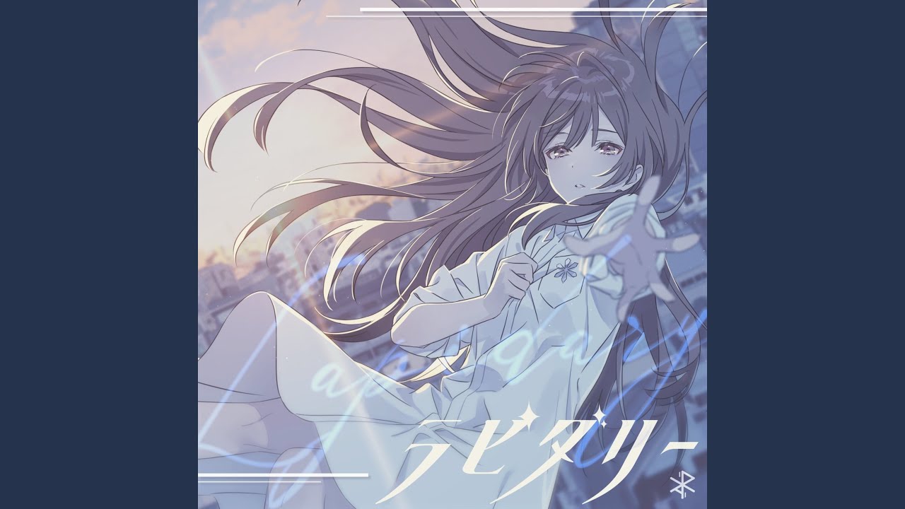 ラピダリー