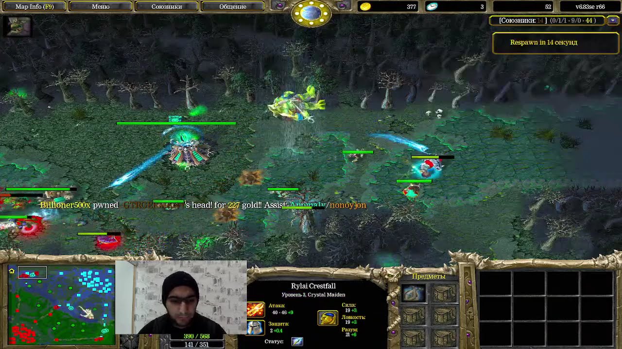 Dota 1 streaM ICCUP.COM by GTRGERMANY s vebkoi