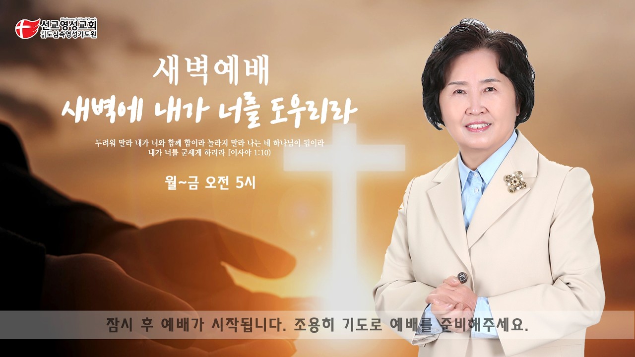 사순절./예수님의 발자취를 따라서./ 예수님의 통곡 기도는 기적을 끌어온다./ 사53장4~7.  눅22장39~46