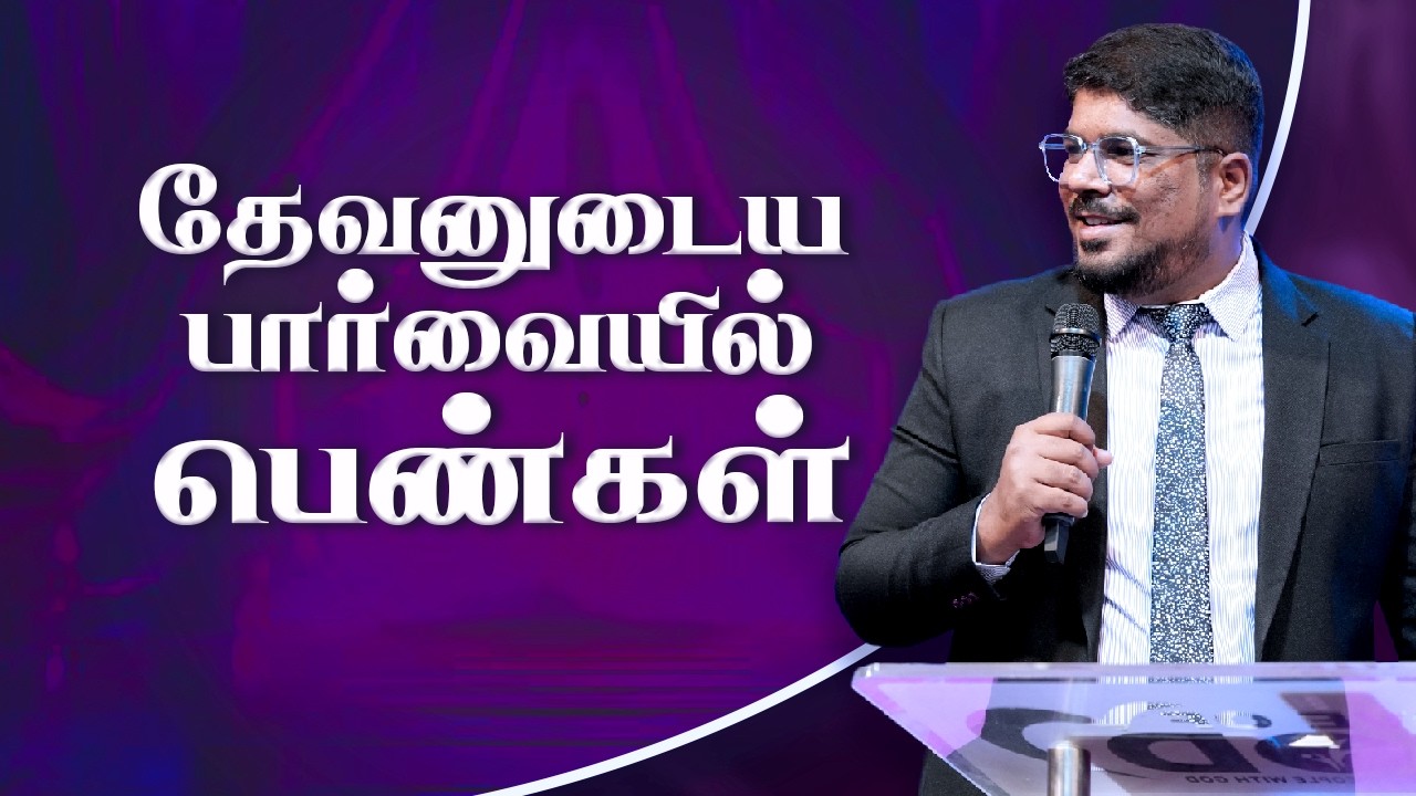 🔴தேவனுடைய பார்வையில் பெண்கள் | Sunday Service | Love of God - Bhavani | Ps. B. Selvin.