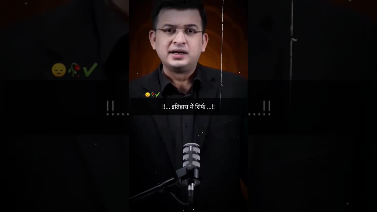 इतिहास में सिर्फ 😔best line by 🥀subhankar mishra 
