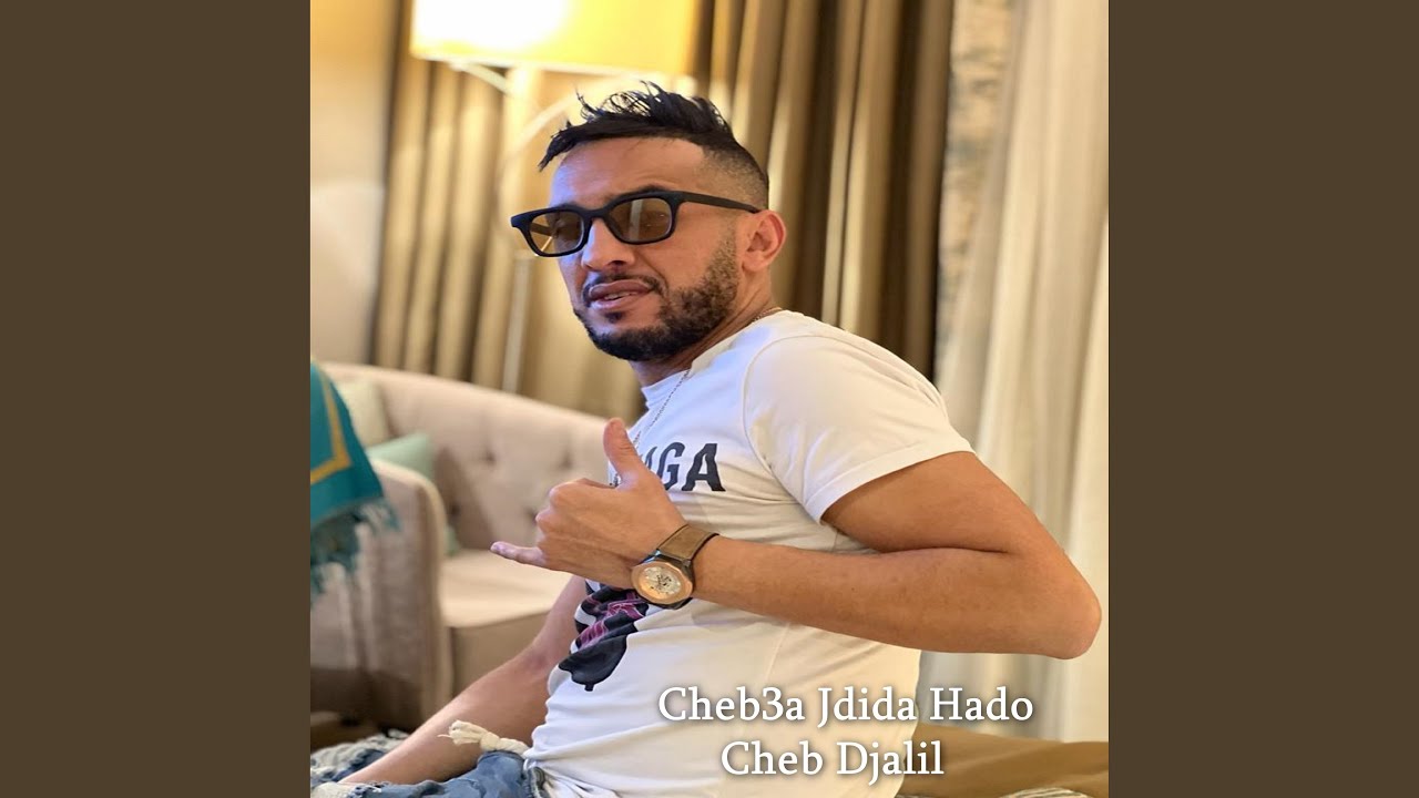 Cheb3a Jdida Hado