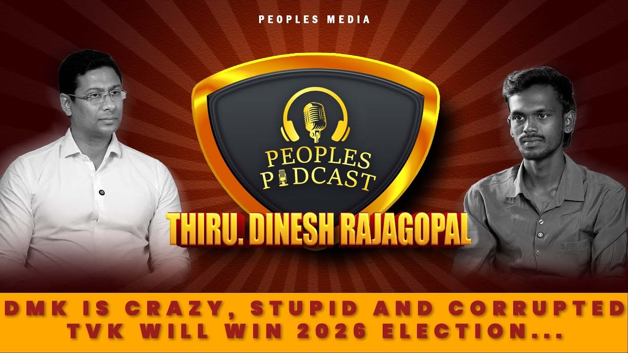 TVK Thiru. Dinesh Rajagopal Interview | Tamilnadu Political Updates | People Politics | People Media