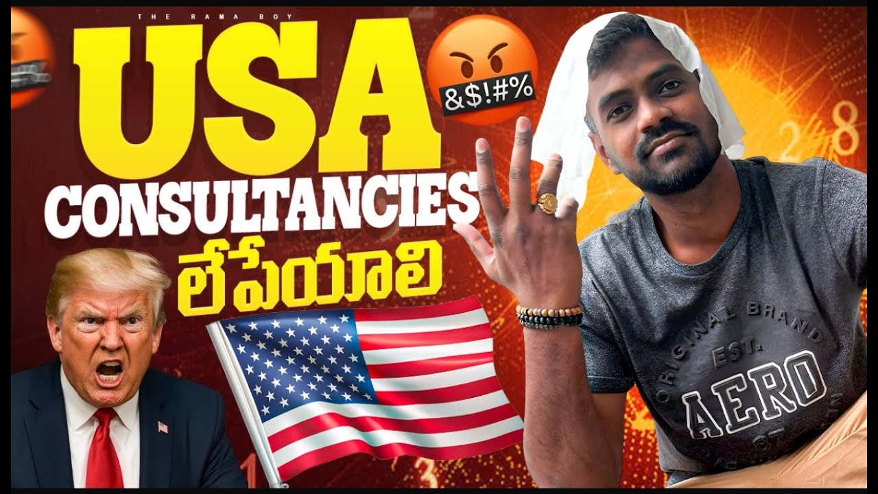 USA 🇺🇸 CONSULTANCIES #usatelugu #usashorts #usateluguvlogs