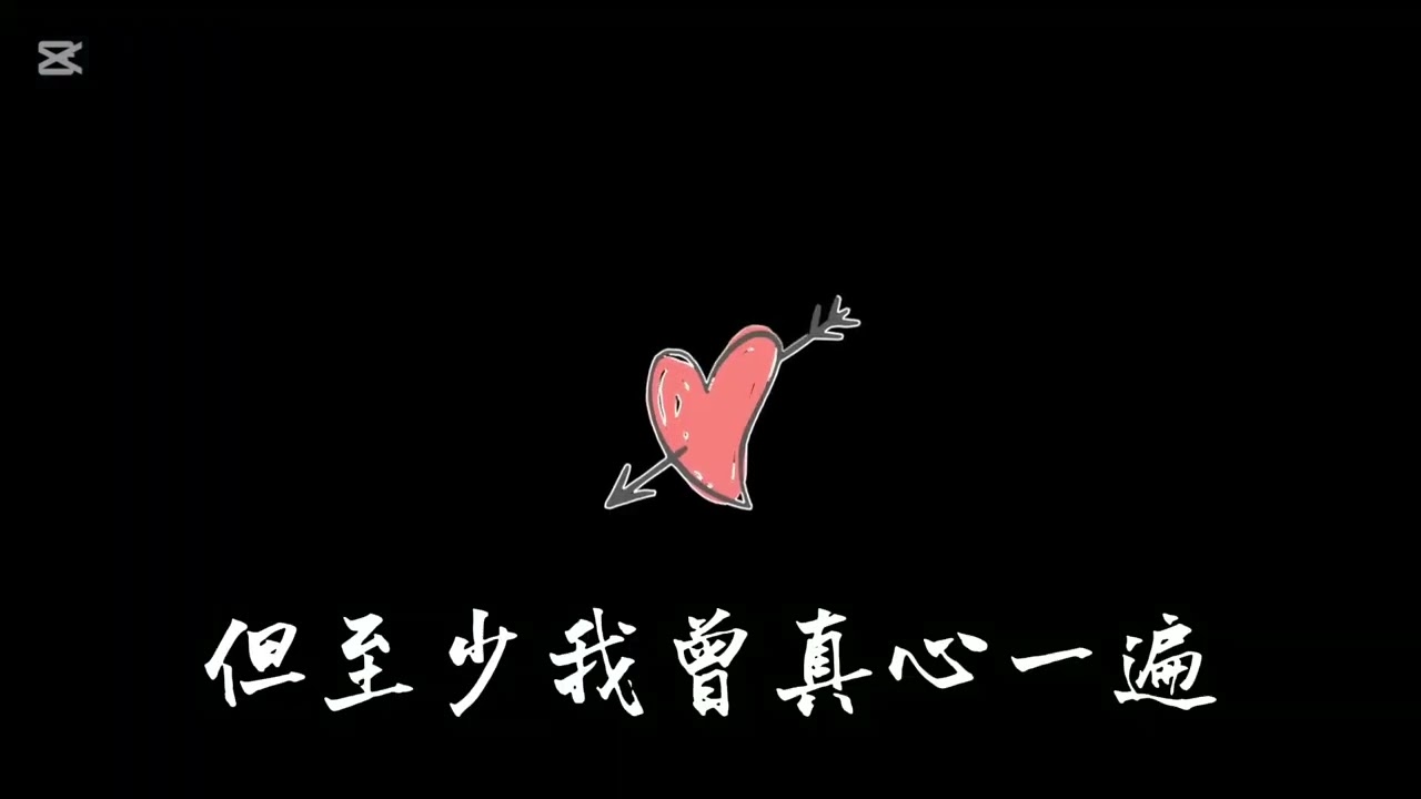 13年的感情輸給一瞬間｜聽完很多人都哭了｜原創情歌