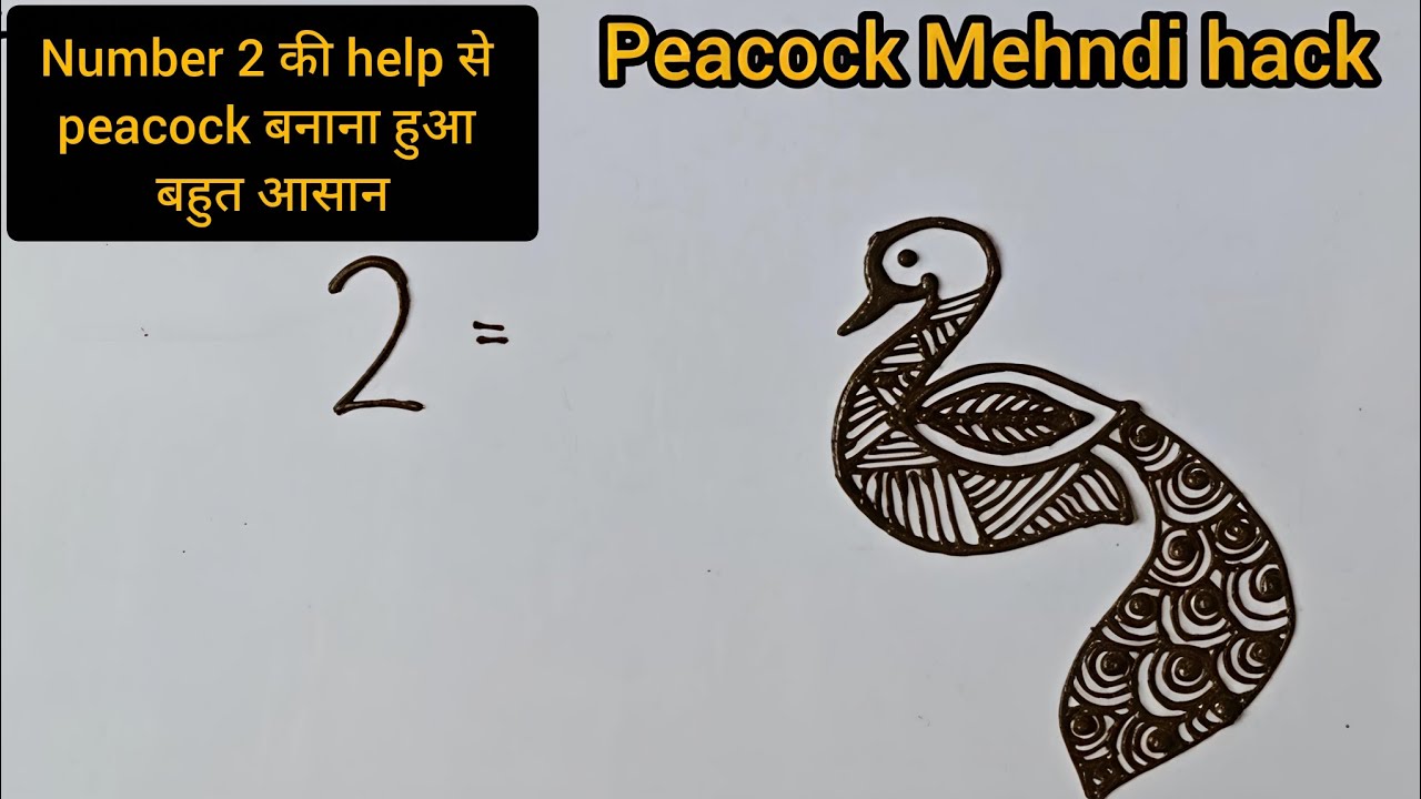 Peacock Mehndi hack | #peacockmehndi #mehndi #hennadesign #mehndihack #mehnditrick #mehandidesign
