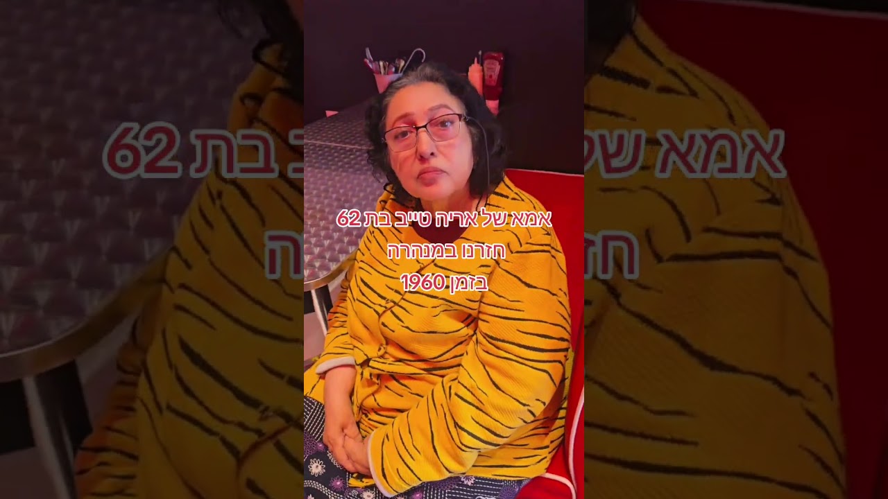 9 בפברואר 2026
