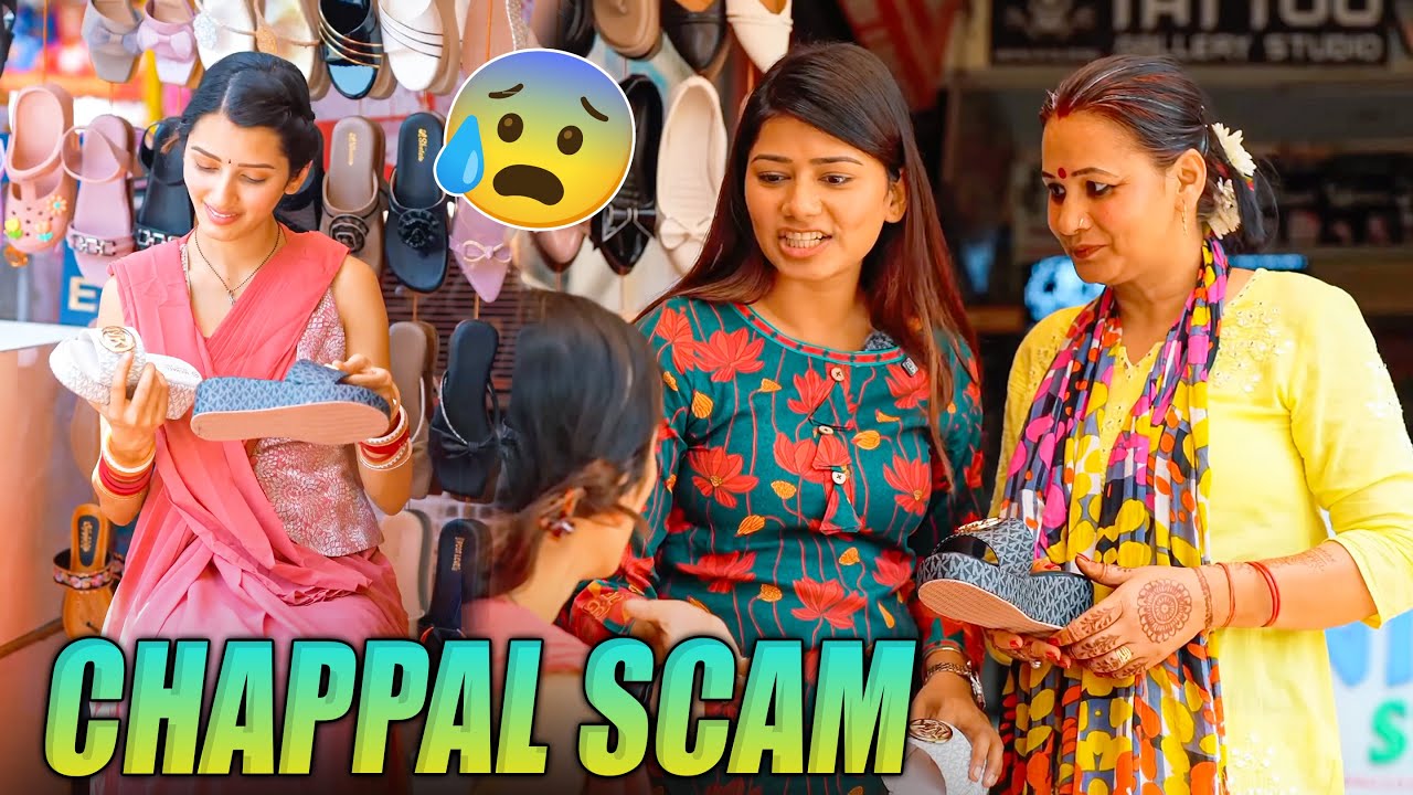 Bhabhi ke Sath Hua Chappal SCAM 👡😂