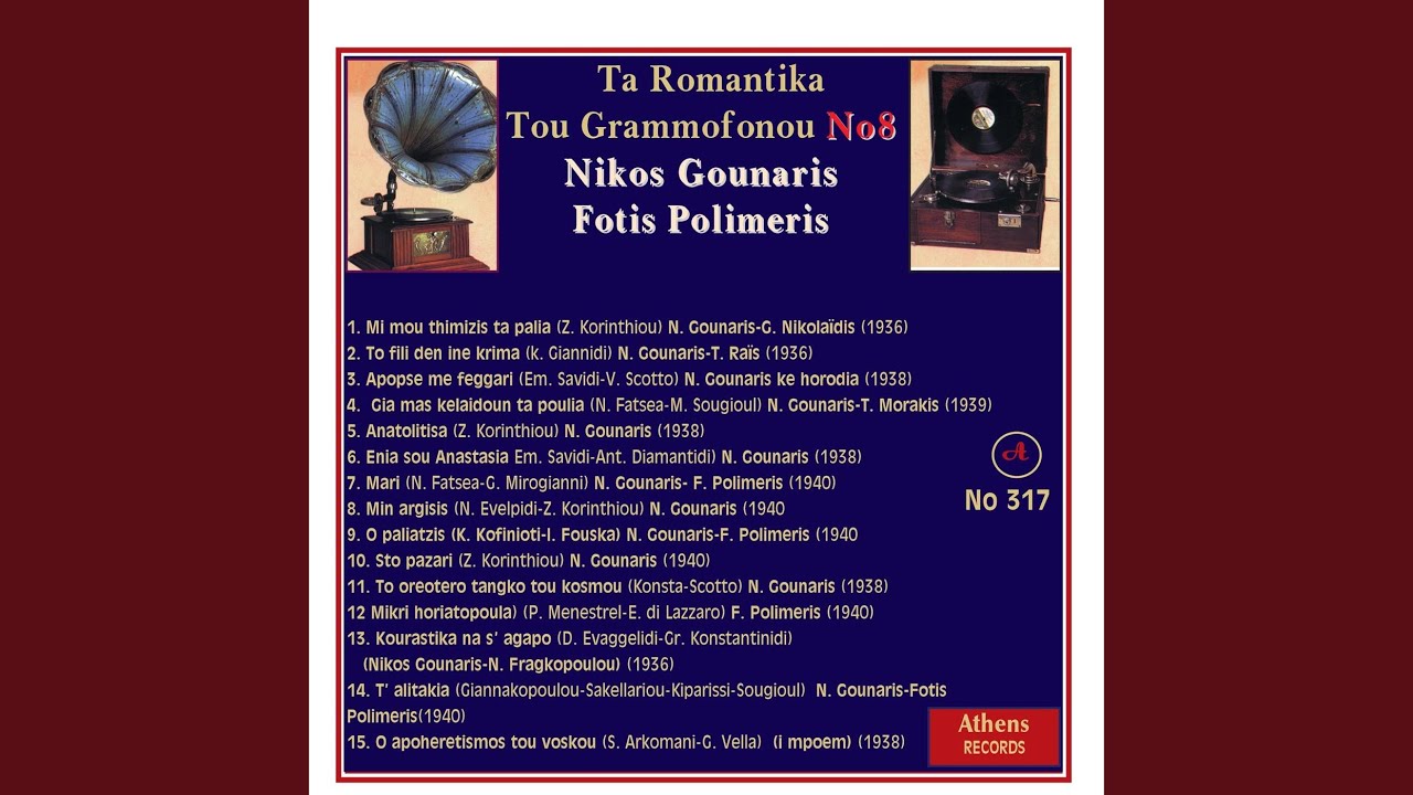 Anatolitisa