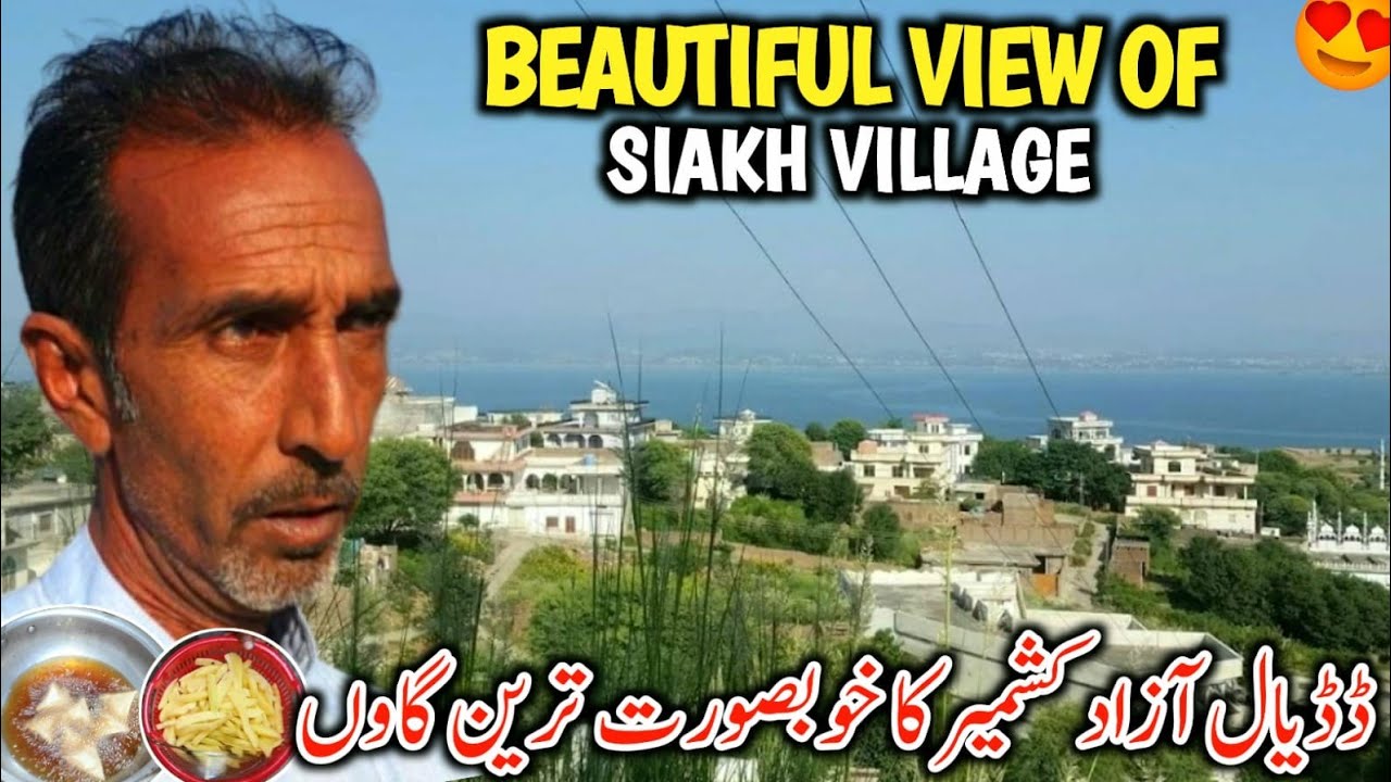 Beautiful View Of Siakh Village || Dadyal Ka Khoubsurat Tareen Gaon