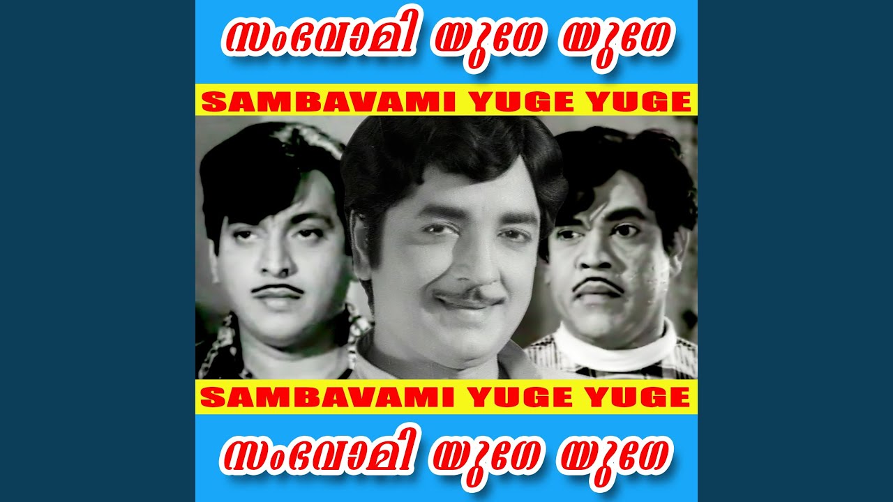 Baghavan